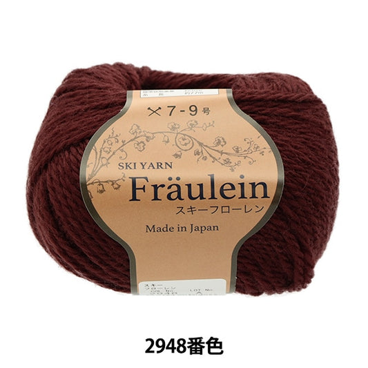 Fall and winterYarn "Ski Floren 2948 color" SKIYARN Ski Yarn