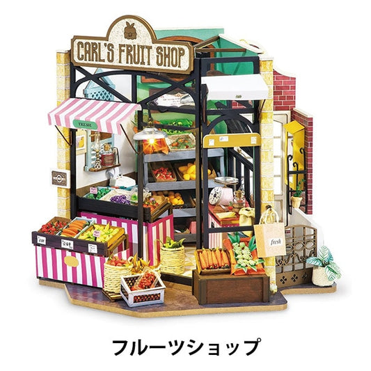 Kit de trabajo "Tienda de frutas de casa en miniatura DG142"