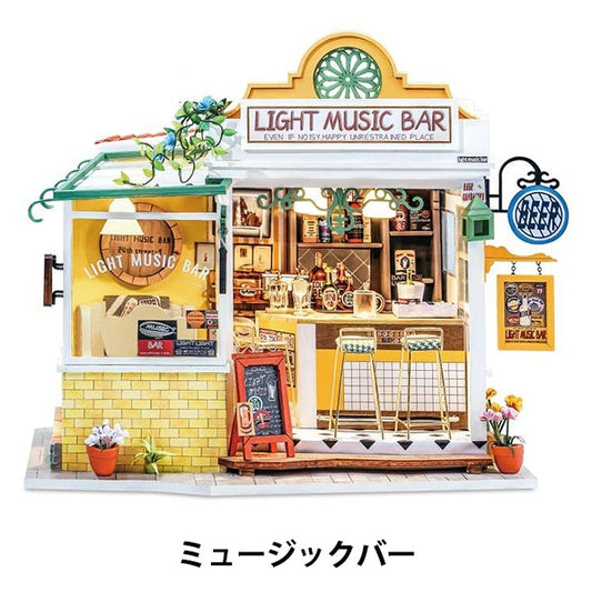 Work kit "Miniature House Music Bar DG147"