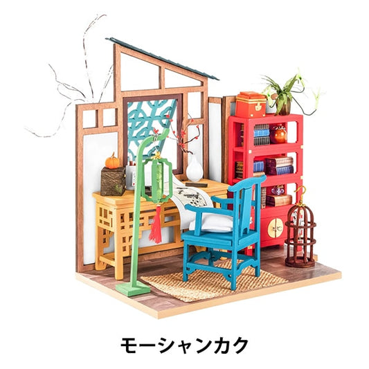 Kit di lavoro "Miniature House Moshakkaku SN006"