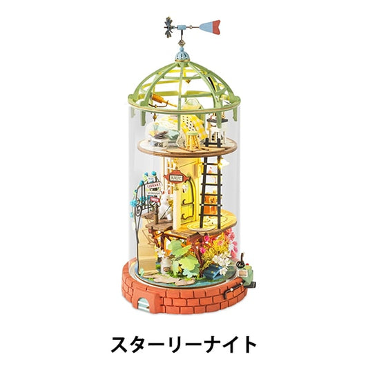 Arbeitskit "Miniatur House Star Night DS001"