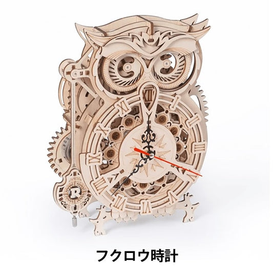 Work kit "Large wood puzzle owl clock LK503"