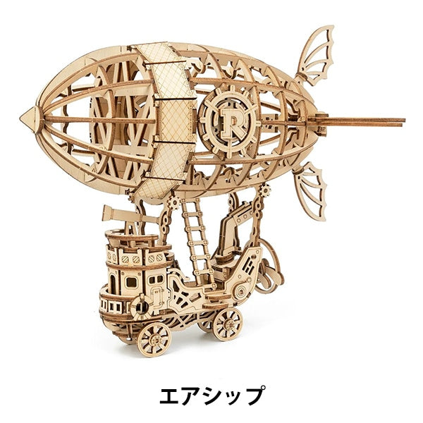 Working kit "Small wood puzzle airship TG407"