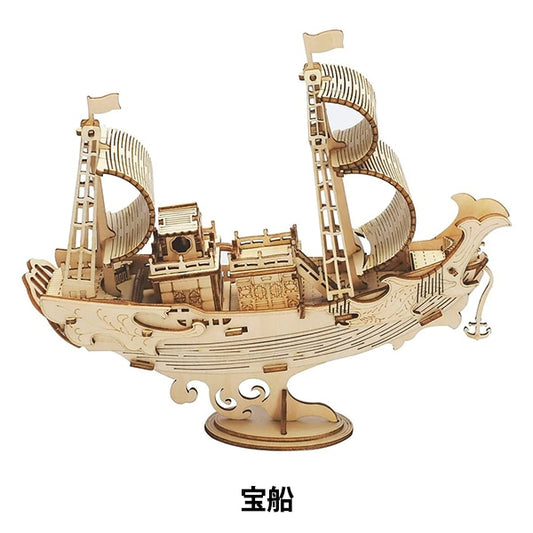 Craft Kit "Small Wood Puzzle Treasure Ship TG307"