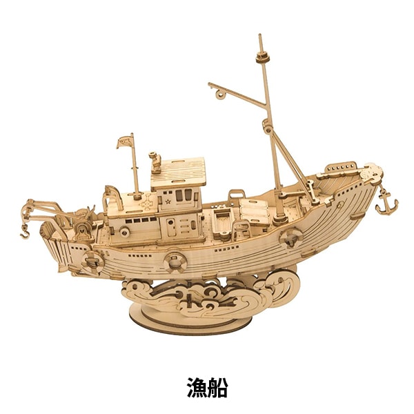 Craft kit "Small wood puzzle fishing boat TG308"