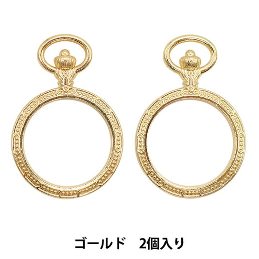 Resin parts "Resin frame pocket watch Gold 2 pieces LS098"