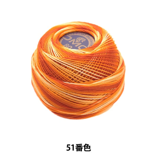 Crochet Thread "Special Dantel#80 5g 51 Color" DMC Dewhm Sea