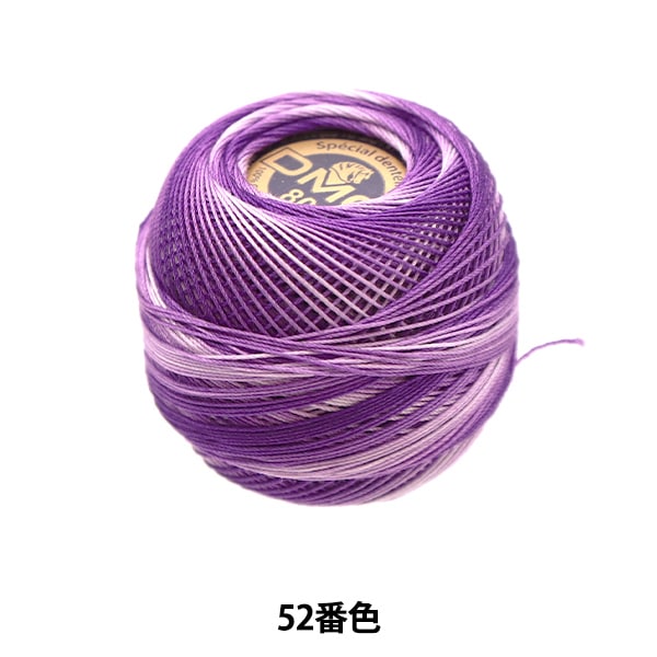 レース糸 『スペシャルダンテル#80 5g 52番色』 DMC ディーエムシー