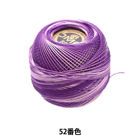 レース糸 『スペシャルダンテル#80 5g 52番色』 DMC ディーエムシー
