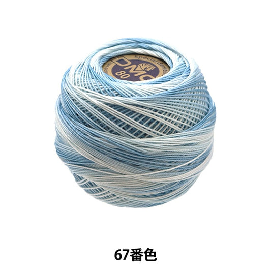 レース糸 『スペシャルダンテル#80 5g 67番色』 DMC ディーエムシー