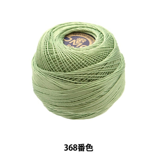 レース糸 『スペシャルダンテル#80 5g 368番色』 DMC ディーエムシー