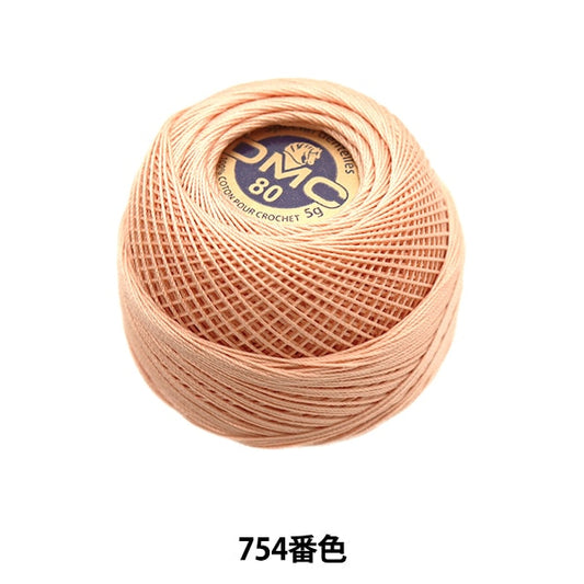 レース糸 『スペシャルダンテル#80 5g 754番色』 DMC ディーエムシー