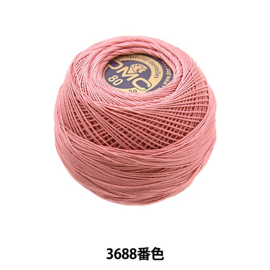 レース糸 『スペシャルダンテル#80 5g 3688番色』 DMC ディーエムシー