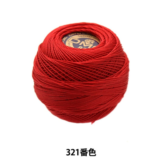 Crochet Thread "Special Dantel#80 5g 321 Color" DMC Dewems