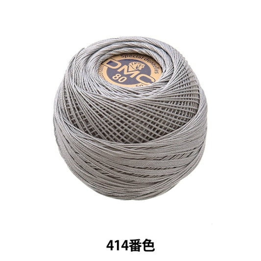 Crochet Thread "Special Dantel#80 5g 414 No." DMC Diementsea