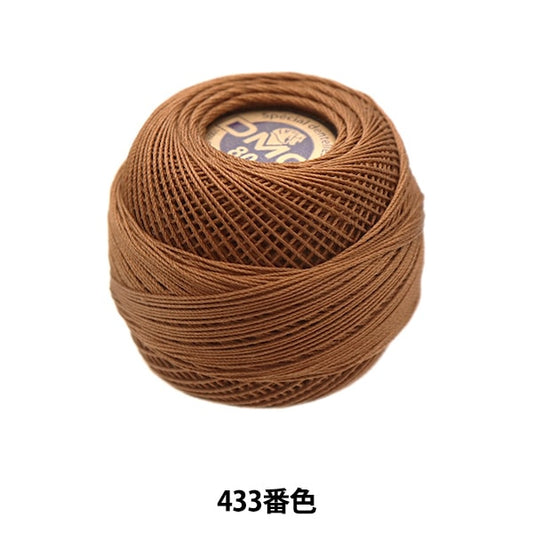 レース糸 『スペシャルダンテル#80 5g 433番色』 DMC ディーエムシー