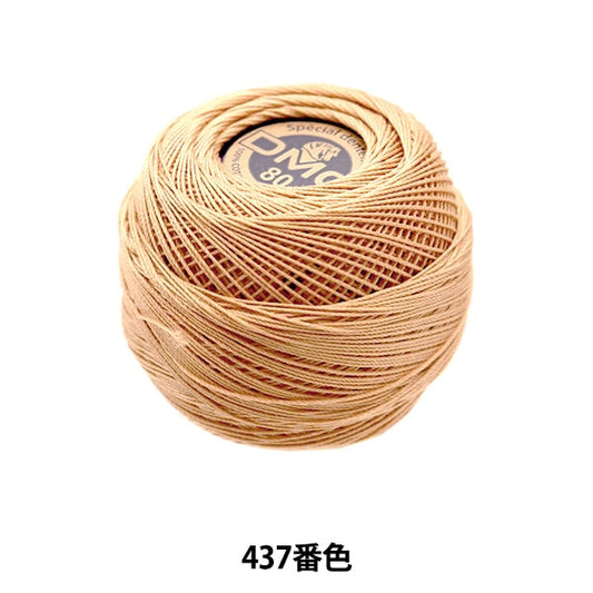 レース糸 『スペシャルダンテル#80 5g 437番色』 DMC ディーエムシー