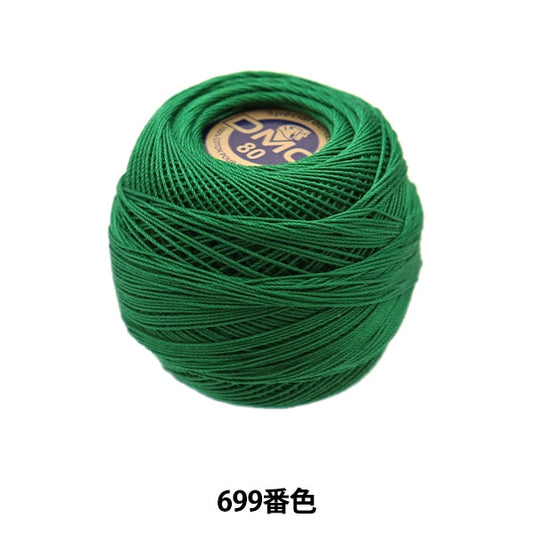 Crochet Thread "Special Dantel#80 5g 699 Color" DMC Dewems