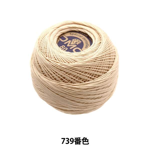 Crochet Thread "Special Dantel#80 5G 739 Color" DMC Dewhm Sea