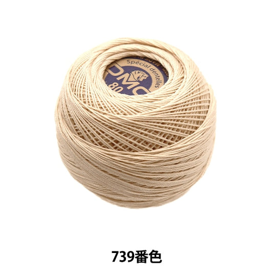 Crochet Thread "Special Dantel#80 5G 739 Color" DMC Dewhm Sea