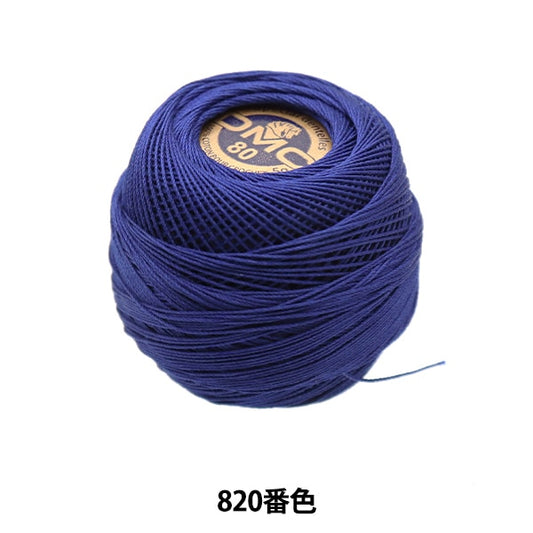 Crochet Thread "Special Dantel#80 5G 820 Color" DMC Dewhm Sea