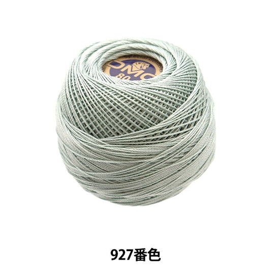 Crochet Thread "Special Dantel#80 5g 927"