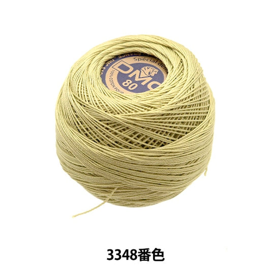 Crochet Thread "Special Dantel#80 5G 3348 No." DMC Dewems
