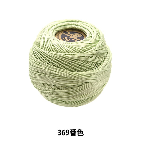 Crochet Thread "Special Dantel#80 5g 369 Color" DMC Dewems