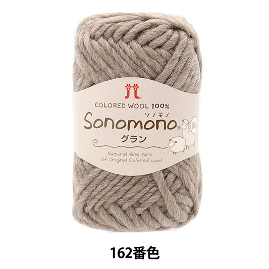 Осень и зимаПряжа "Sonomon Grand 162 -й цвет" Hamanaka