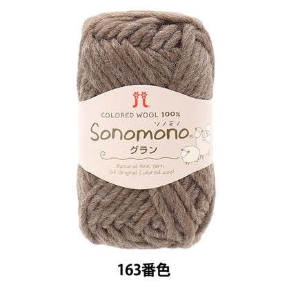 Осень и зимаПряжа "Sonomon Grand 163 -й цвет" Hamanaka