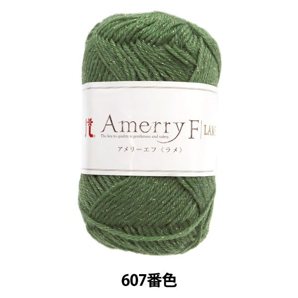 가을과 겨울털실 "Ameyef Lame 607 컬러" Hamanaka