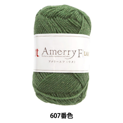 가을과 겨울털실 "Ameyef Lame 607 컬러" Hamanaka