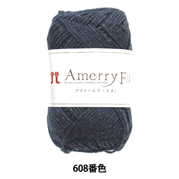 Осень и зимаПряжа "Amerry af Lame 608 Color" Hamanaka