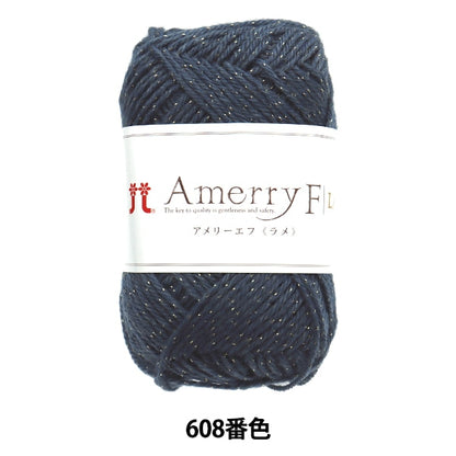 Осень и зимаПряжа "Amerry af Lame 608 Color" Hamanaka