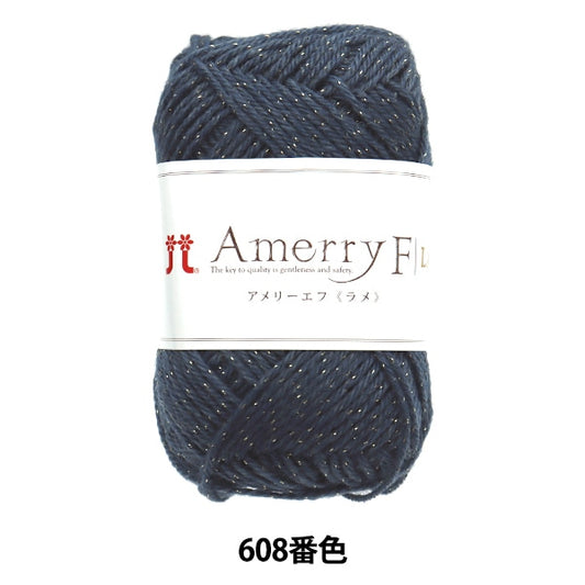 가을과 겨울털실 "Amerry Af Lame 608 컬러" Hamanaka