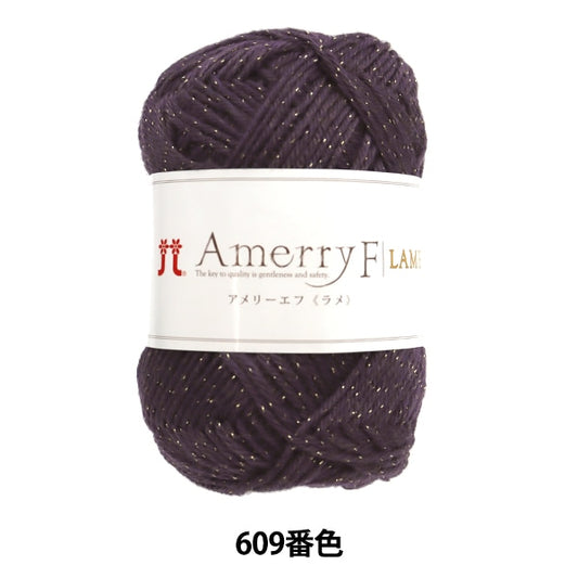 가을과 겨울털실 "Amerry Af는 609 번째 색상" Hamanaka