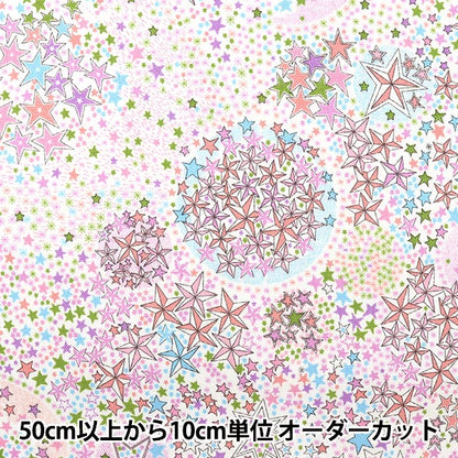 [Dalla quantità 5] tessuto "Liberty Liberty Print Ox Adela Light Pink 3631256-J22A" [Yuzawaya Originale]