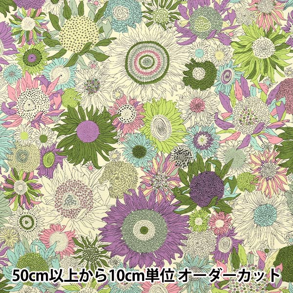 [Dalla quantità 5] tessuto "Liberty Liberty Print Ox Small Suzanna Purple 3638158-D" [Yuzawaya Originale]