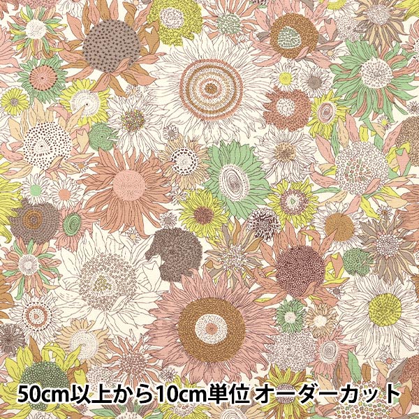 [Aus Menge 5] Stoff "Liberty Liberty Print Oxford Kleine Suzanna Beige 3638158-J22G] [YuzawayaOriginal】