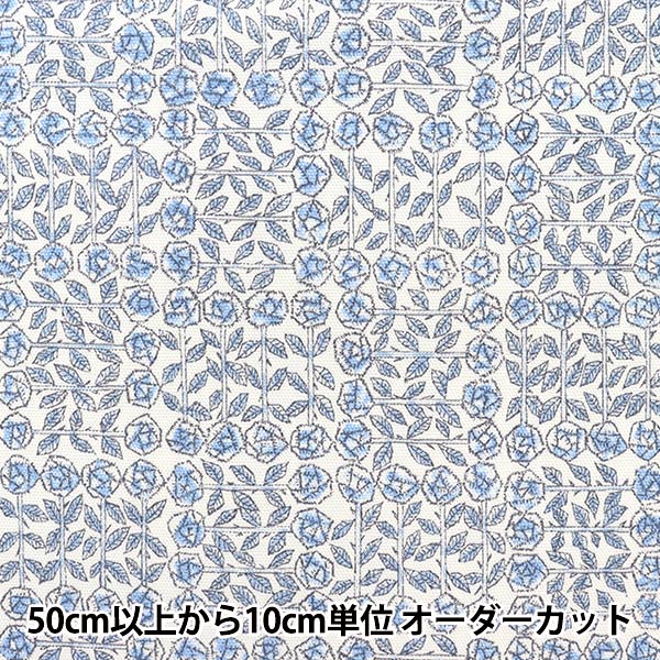 [Aus Menge 5] Stoff "Liberty Liberty Print Ochse Sleeping Rose Hell Blau 103630275J22f" [Yuzawaya Original]