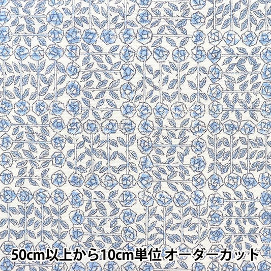 [From quantity 5] Fabric "Liberty Liberty Print Oxford Sleeping Rose Light Blue 103630275J22F] [Yuzawayaoriginal】