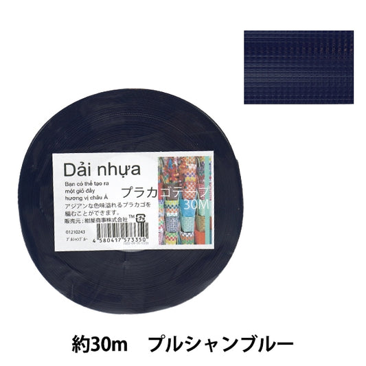 Handicraft band "Placago tape 30m Pulseen Bull -24" Konya Shoji