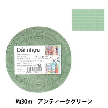 Handwerkband "Placago Tape 30m Antique Green 32" Konya Shoji