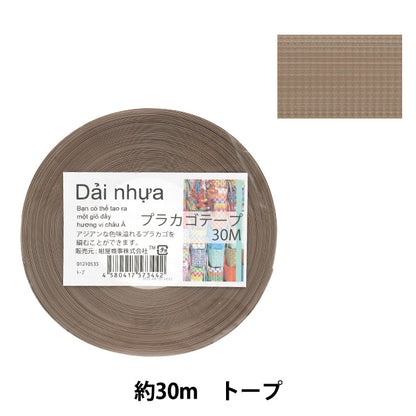 Handicraft band "Placago tape 30m Tope 53" Konya Shoji