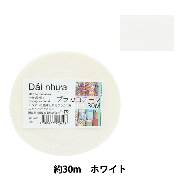 Banda de la artesanía "Tape Placgo 30m White 62" Konya Corporation