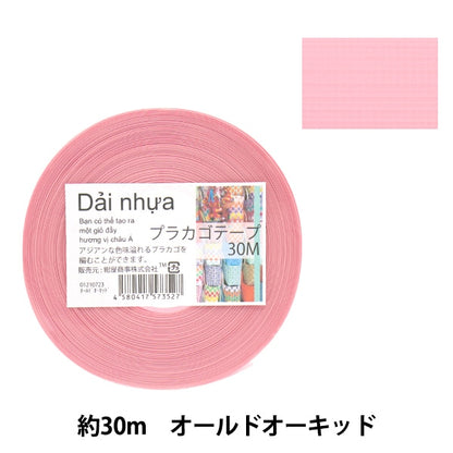 Banda de la artesanía "Tape PlacAgo 30m Old Orkit 72" Konya Corporation