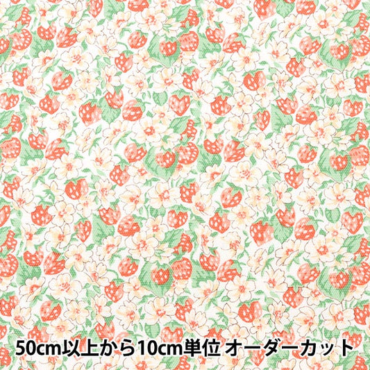 [Aus Menge 5] Stoff "Liberty Liberty Print Oxford Ashten Scarlet 3334113-J22G] [YuzawayaOriginal】