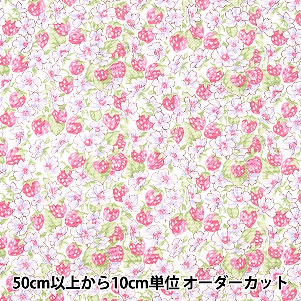 [Aus Quantität 5] Stoff "Liberty Liberty Print Ochse Ashmed Pink Purple 3334113-J22H" [YuzawayaOriginal】