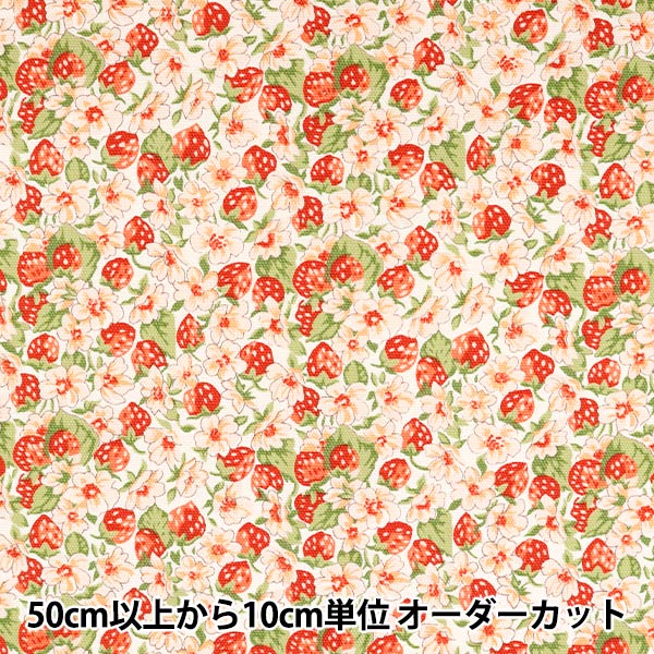 [Aus Menge 5] Stoff "Liberty Liberty Print Oxford Ashmed Red 3334113-J22I] [YuzawayaOriginal】