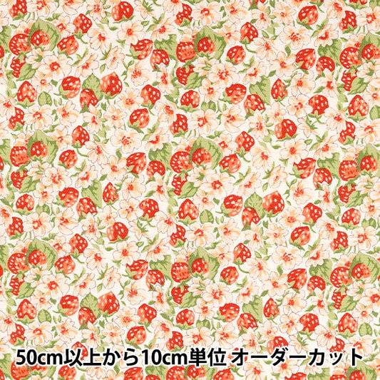 [Aus Menge 5] Stoff "Liberty Liberty Print Ox Ashmed Red 3334113-J22I" [YuzawayaOriginal】